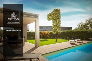 ميد تاون العاصمة الادارية