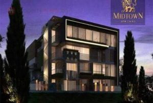 رقم كمبوند ميدتاون العاصمة الادارية