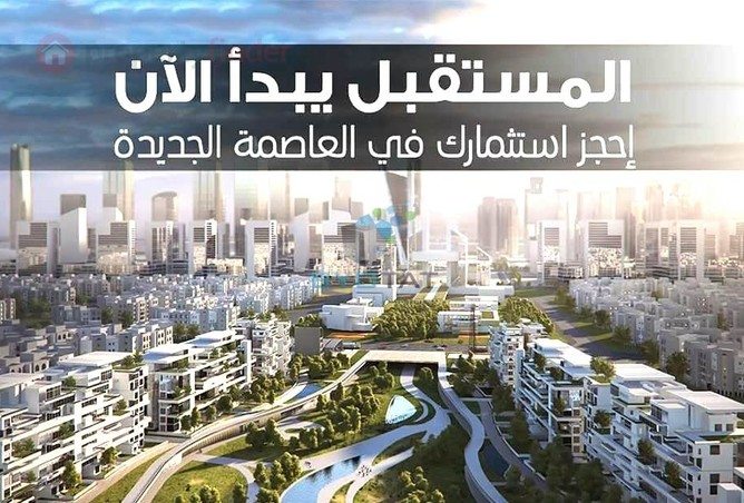 ميدتاون صولو العاصمه الاداريه الجديده