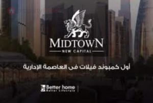 مشروعات شركه بيتر هوم