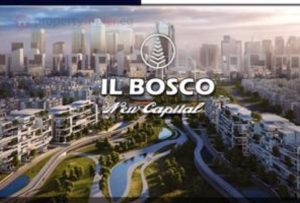 طرق سداد كمبوند البوسكو