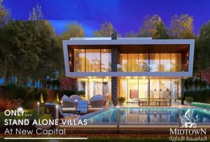 ميعاد التسليم فى ميدتاون 