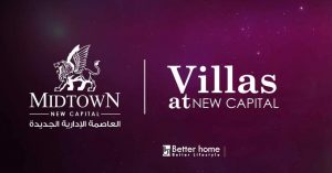 مميزات كمبوند ميد تاون العاصمه