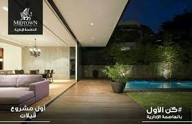 نظام التقسيط فى العاصمه الجديده