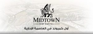 Midtown Condo New Capital hotline