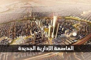 misr italia development