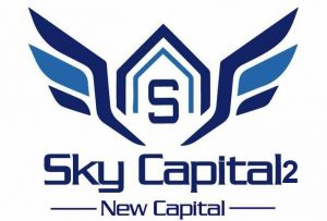 كمبوند سكاي كابيتال العاصمة