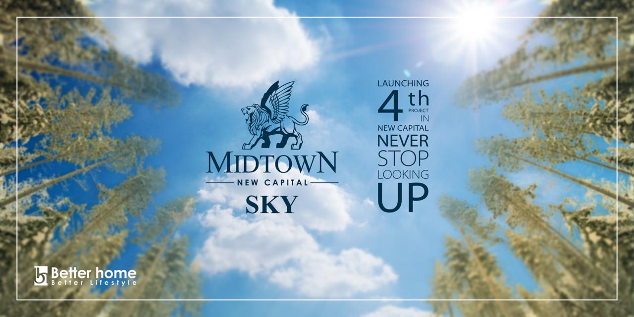 ميدتاون سكاي midtown