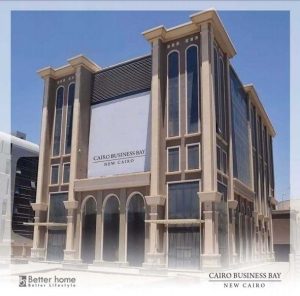 مشروعات شركة بيترهوم العقارية