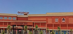 مشروعات شركة بيترهوم العقارية