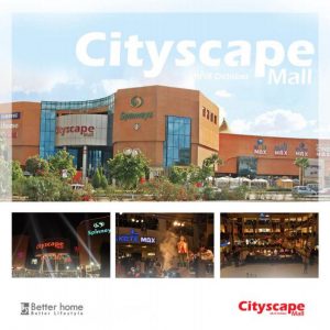 مشروعات شركة بيترهوم العقارية