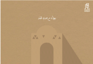 أناكاجـي العاصمة الادارية الجديدة