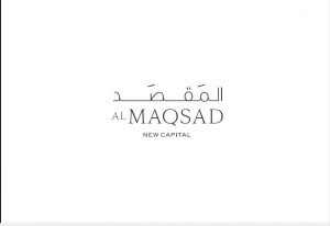 كمبوند المقصد العاصمة الجديدة