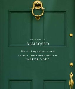 سيتي ايدج المقصد العاصمة الادارية