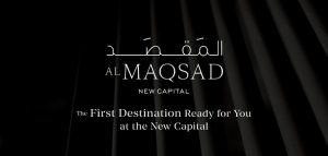 سيتي ايدج المقصد العاصمة الادارية