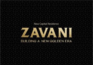 زافانى بالعاصمة الادارية الجديدة