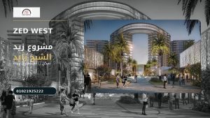 مشروع زيد الشيخ زايد