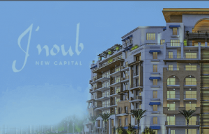 مشروع جنوب العاصمة الادارية الجديدة