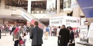 مول إيليفن العاصمة الإدارية