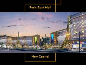 مول باريس ايست لشركة بيراميدز