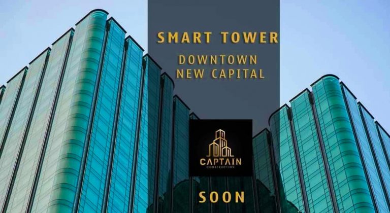 سمارت العاصمة الادارية الجديدة smart mall new capital