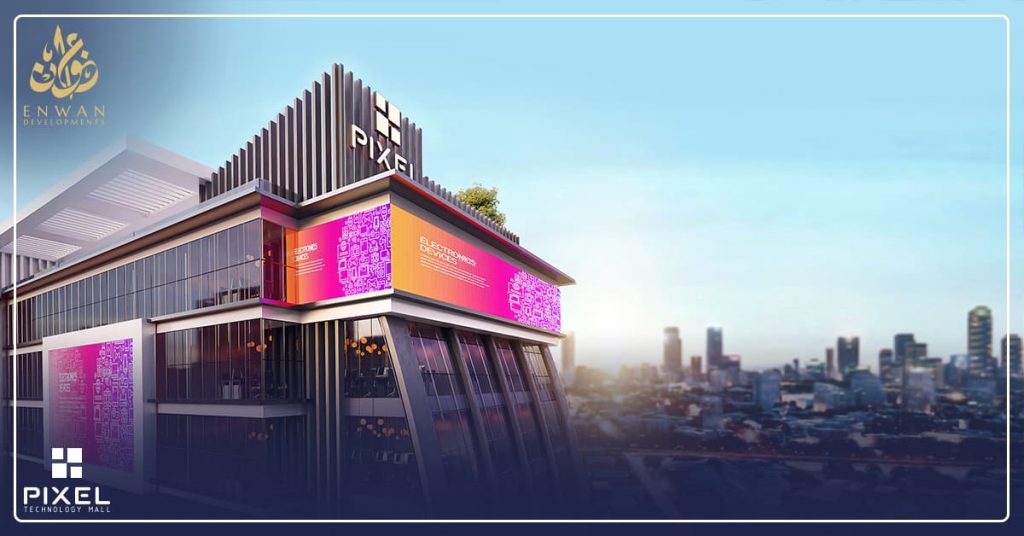 بيكسل مول العاصمة الادارية الجديدة