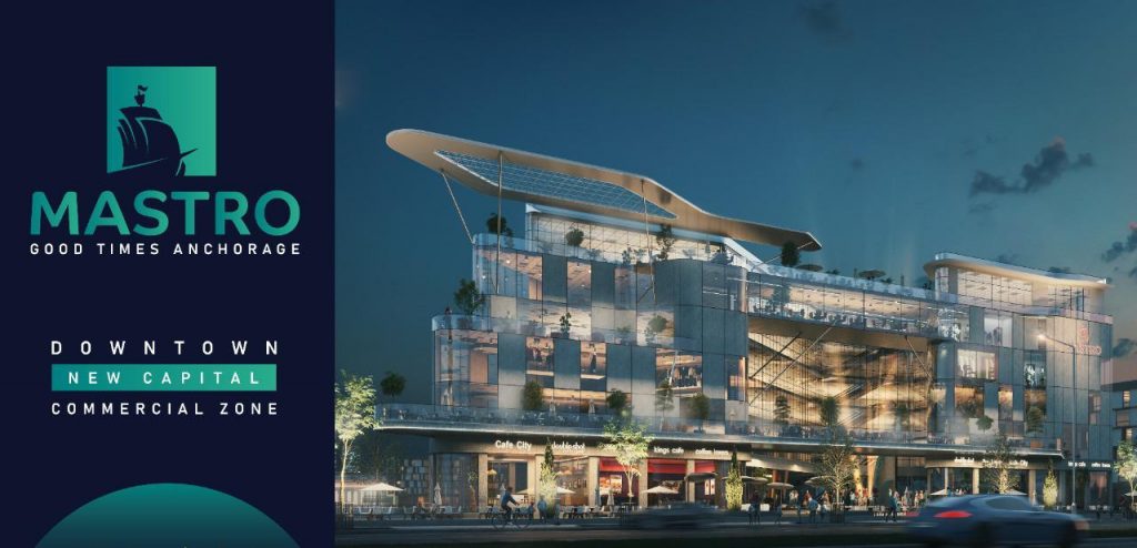 ماروتا مول العاصمة الادارية الجديدة