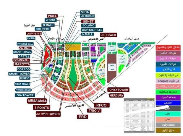 محلات العاصمة الادارية الجديدة