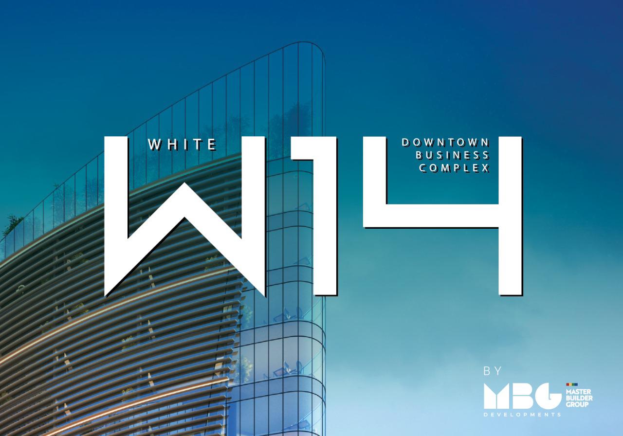 وايت 14 الداون تاون White 14 DownTown