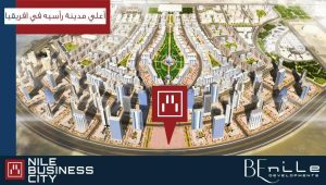 برج نايل بيزنس سيتي العاصمة الادارية الجديدة