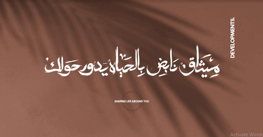 كارديا العاصمة الادارية الجديدة