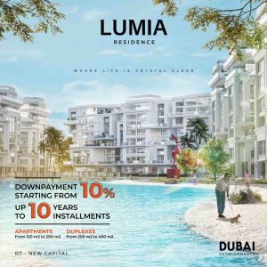 لوميا ريزيدنس | Lumia Residence