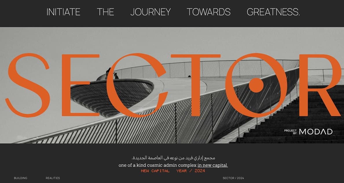 سيكتور العاصمة الادارية الجديدة  Sector New Capital