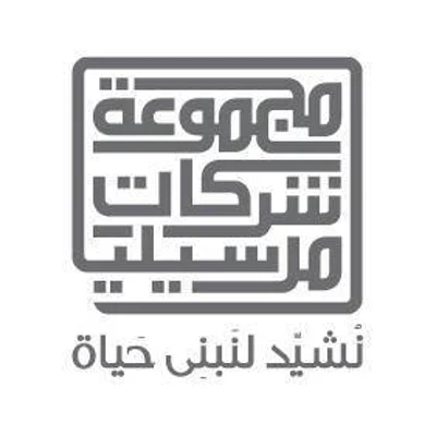 شركة مرسيليا جروب للتطوير العقاري