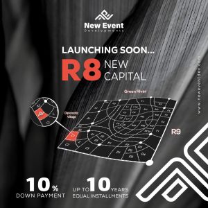 مشروع نيو ايفينت العاصمة الادارية