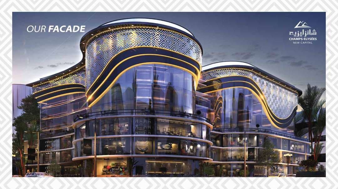 شانزليزيه العاصمة الادارية الجديدة