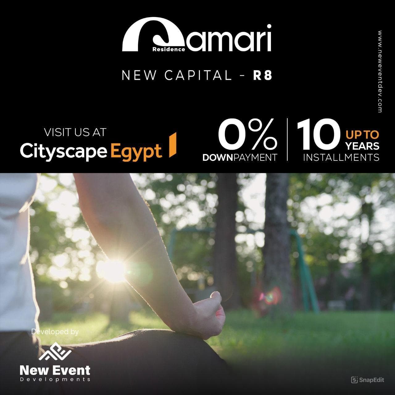 قمري العاصمة الادارية الجديدة Qamari