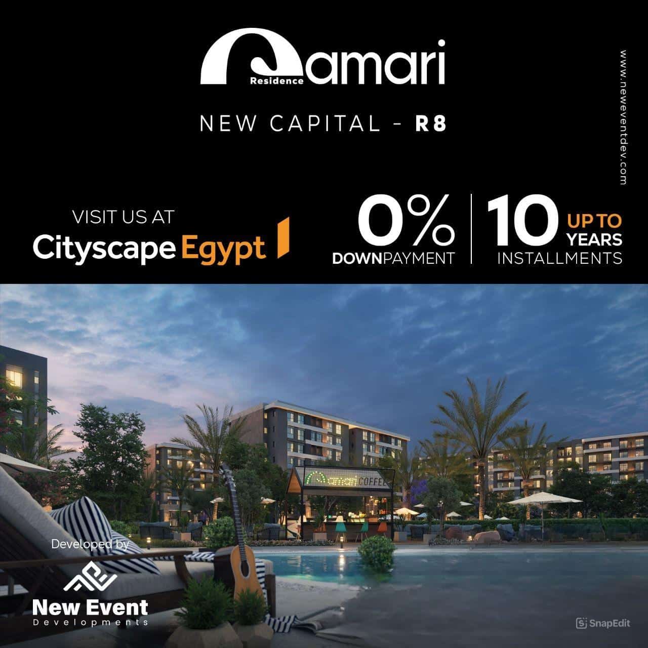 قمري العاصمة الادارية الجديدة Qamari