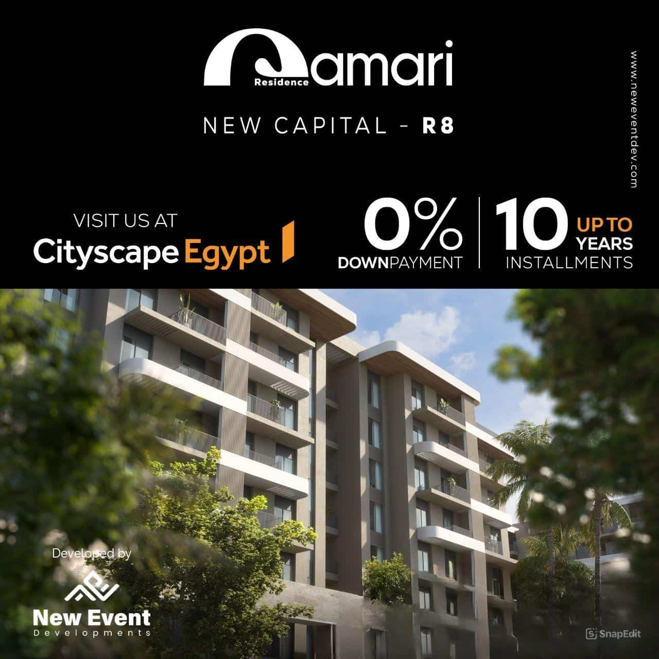قمري العاصمة الادارية الجديدة Qamari