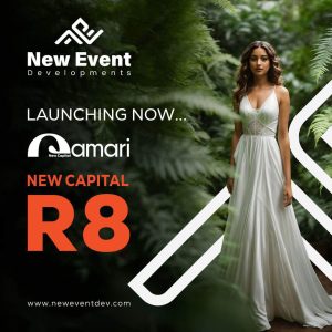 كمبوند قمري العاصمة الادارية