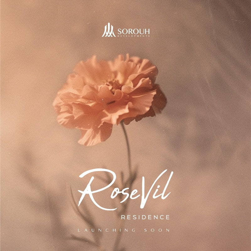 تفاصيل روز فيل العاصمة الادارية الجديدة