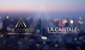 لاكابيتال العاصمة الادارية الجديدة
