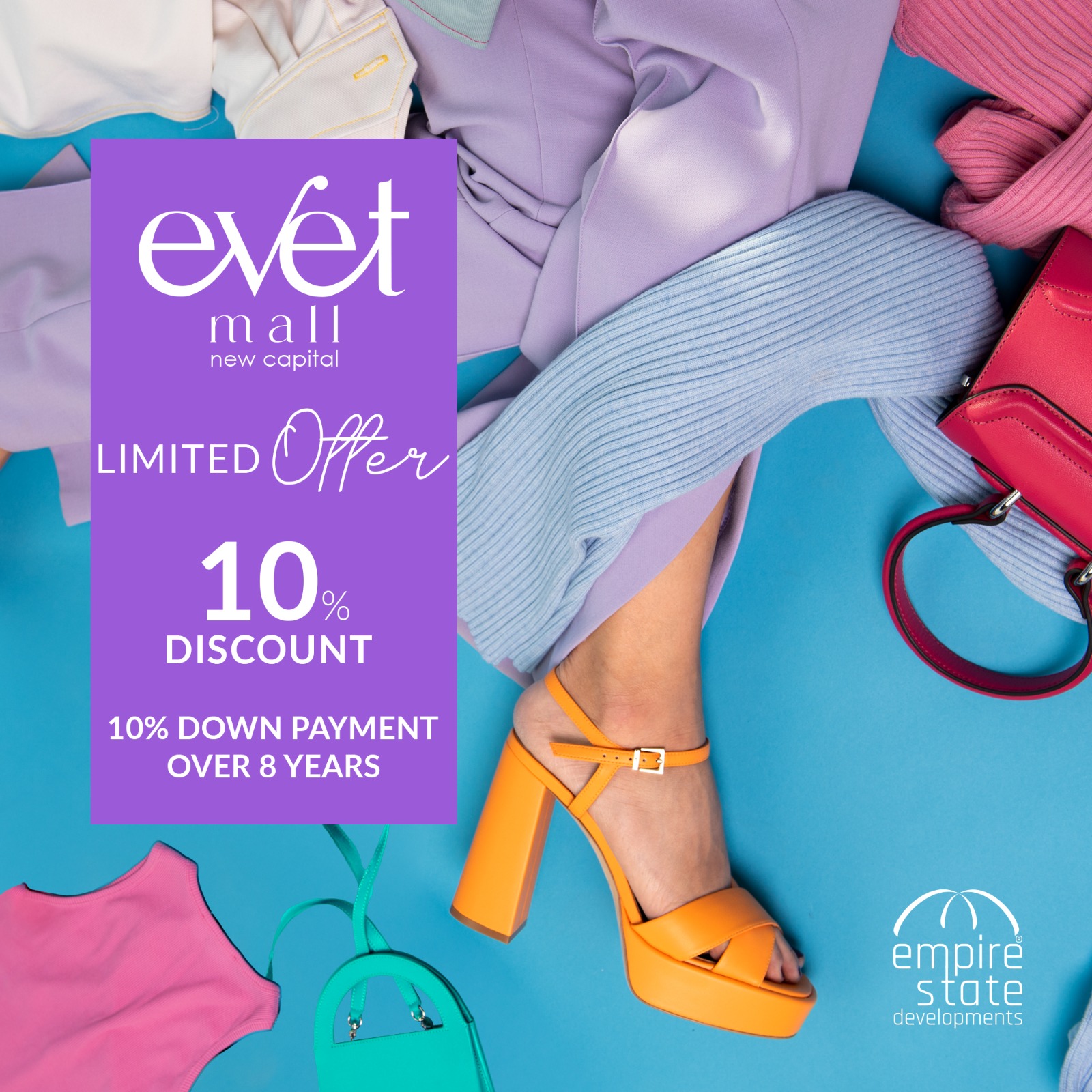 مول ايفيت العاصمة الادارية الجديدة