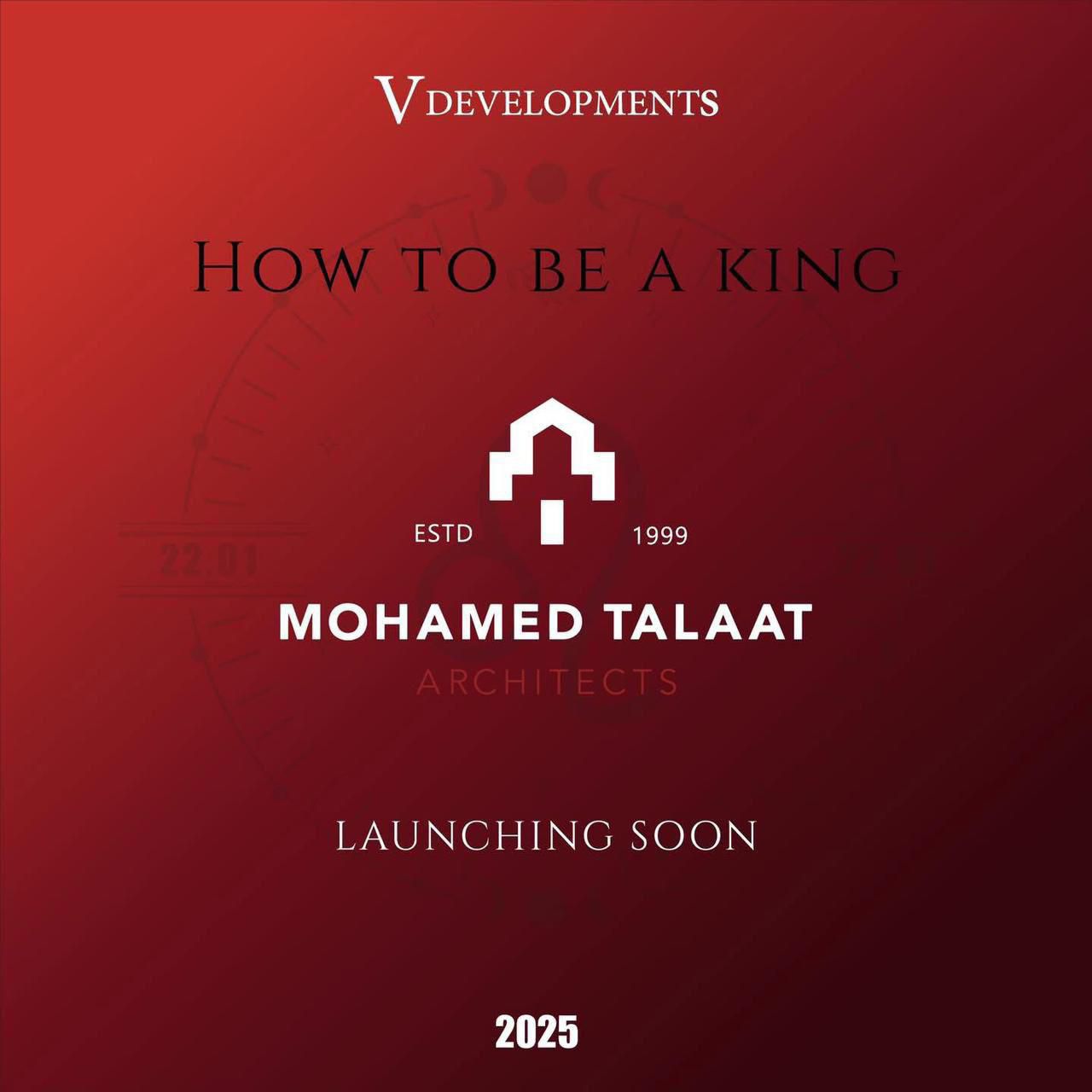 مول ليو تاور العاصمة الادارية