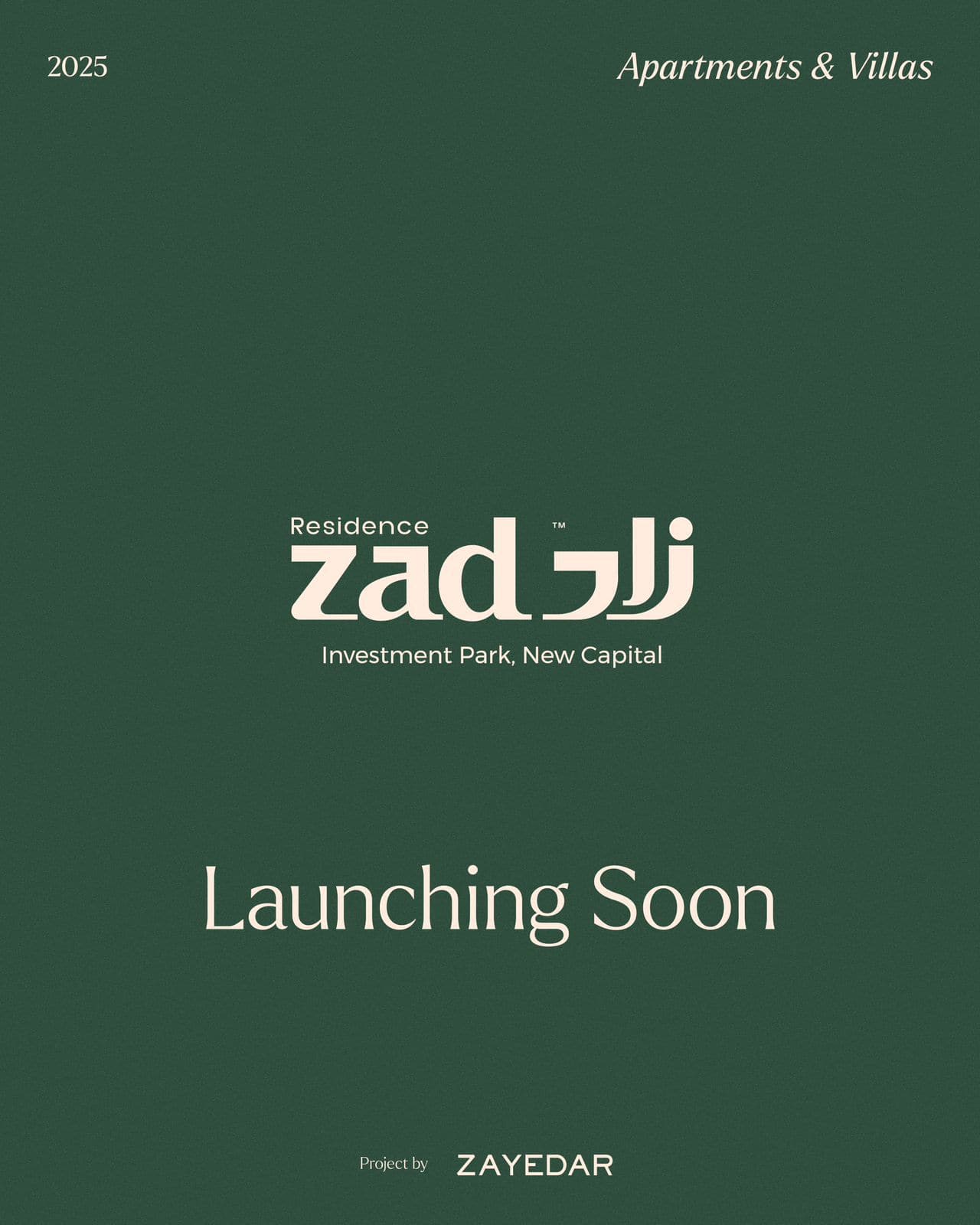 مبيعات كمبوند زاد ريزيدنس