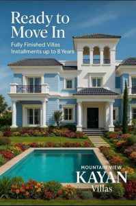 اسعار كمبوند جراند فاليز