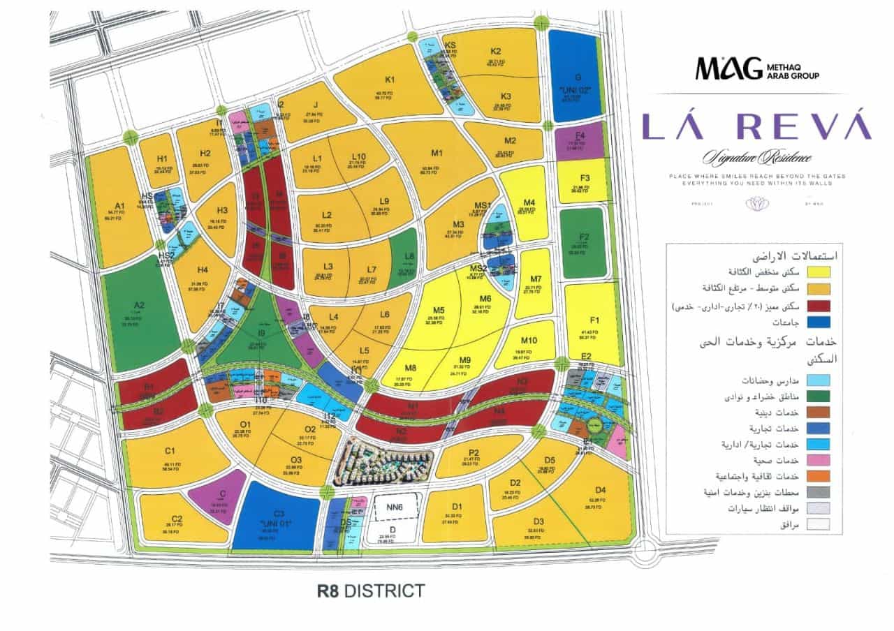 لاريفا العاصمة الادارية الجديدة