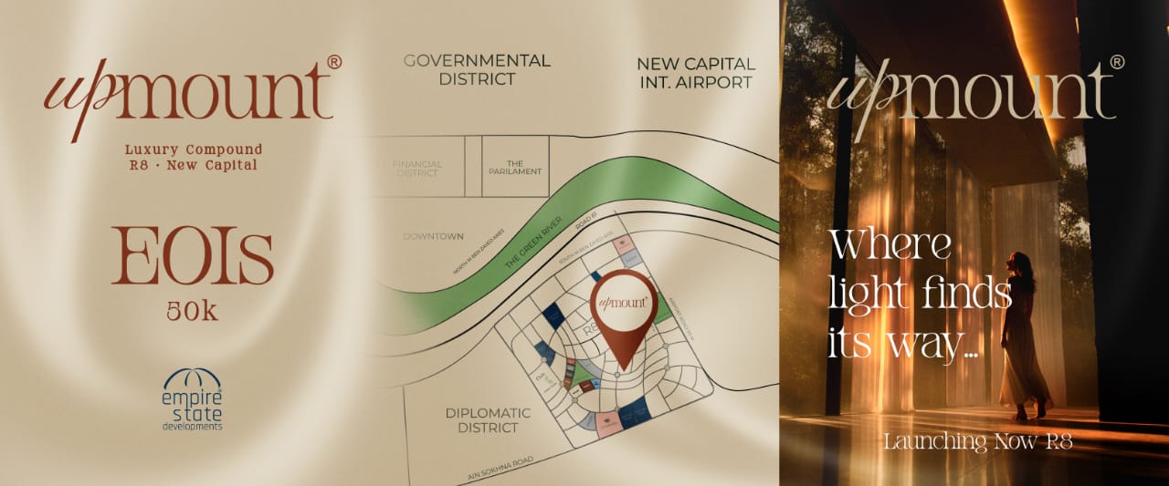 اسعار مشروع اب ماونت