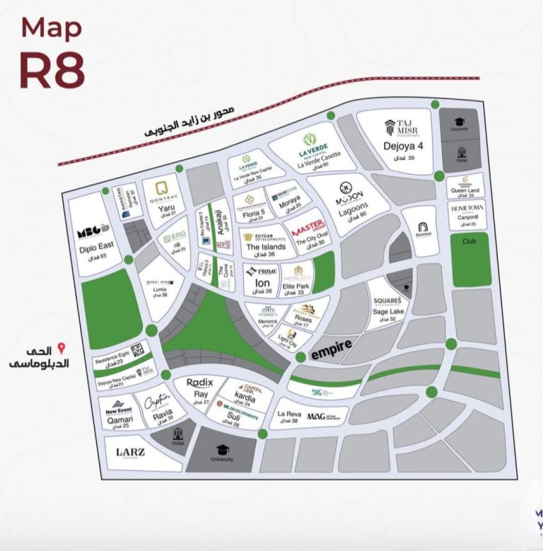 كمبوند Upmount العاصمة الادارية